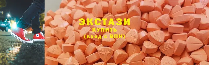 Экстази XTC  Баймак 